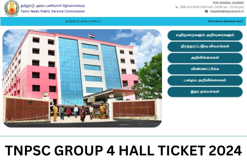 TNPSC Group 4 Hall Ticket 2024, Exam Date, tnpsc.gov.in Admit Card Link